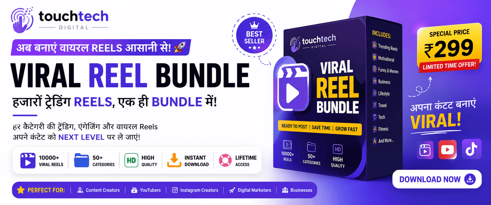 touchtech-digital